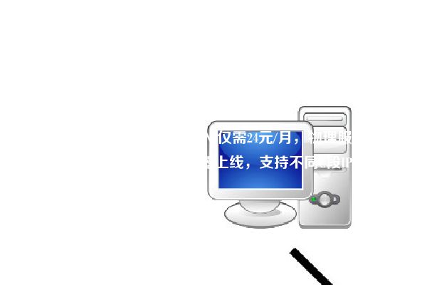 #双12#华纳云：海外云2M CN2仅需24元/月，物理服务器6折购，美国/香港站群服务器上线，支持不同C段IP可选